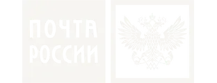 Почта России